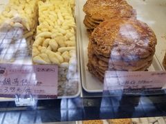 -嘉乐蛋挞王(文明分店)