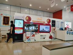 -中国联通(远大路营业厅)