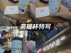 -霸王茶姬(西单百货店)