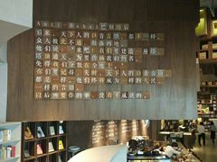 -方所(华润万象城店)