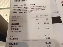 -喜茶(合肥中环城店)