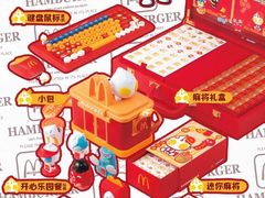 -麦当劳(北京路广百广场店)