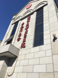 -北京大学第一医院妇产儿童医院