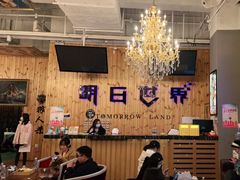 -明日世界密室轰趴·剧本桌游·箭馆团建(国贸店)