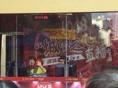 -苏州人民商场