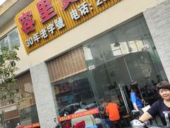 -容里煲仔饭(利丰北路店)