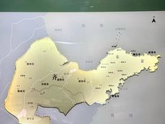 -烟台市博物馆
