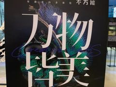 -燕莎友谊商城(亮马桥店)
