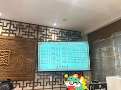 -怡园饭店-餐厅(四望亭店)