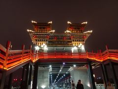 -咸阳湖景区-古渡公园