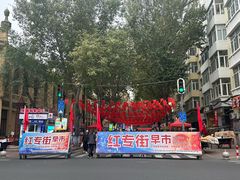 -红专尹胖子油炸糕