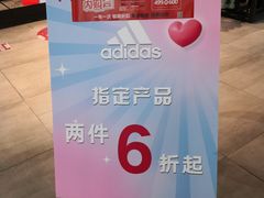 -青岛利群四方购物广场