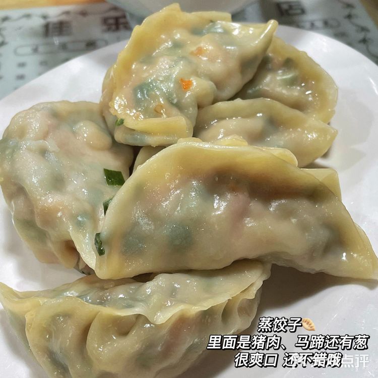 番禺醉薄肠粉！🔥足30年的老字号！回头客超多