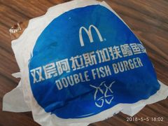 -麦当劳(红旗路店)