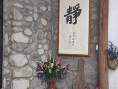 -寂照庵