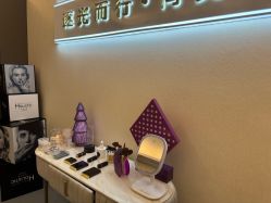 -杭州海亮医院 · 禾芸嘉医美中心