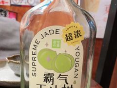 -奈雪的茶(花城汇中区PRO店)