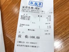 -酒吞(七宝领展广场店)