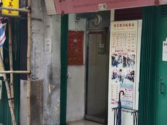 -添發碗仔翅美食