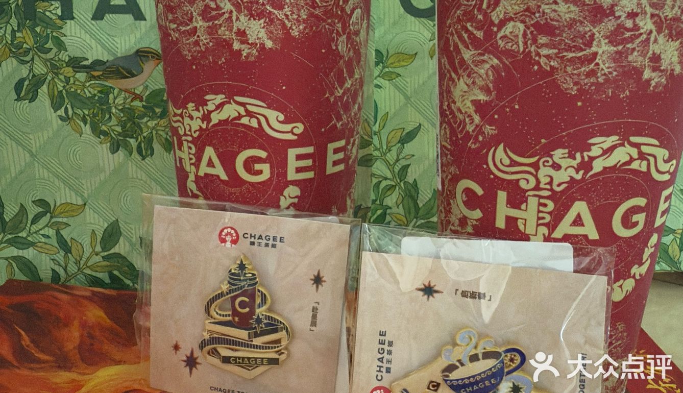 霸王茶姬周边太好看了，天天0元喝