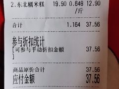 -陶源劵村(苏宁广场店)