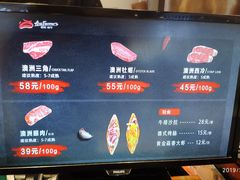 -西小排(来福士广场店)