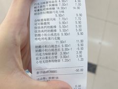 -全家便利店(江湾镇站店)