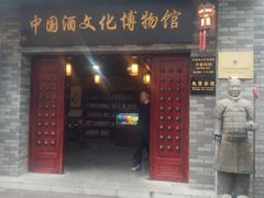 -遵义会议纪念馆