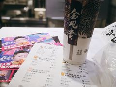 -本宫的茶(济南山师店)