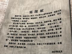 -常州奔牛国际机场