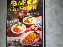 -敏华冰厅(天河城店)