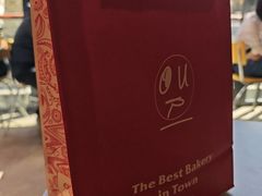 -OUR Bakery(三里屯太古里店)