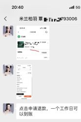 -深圳米兰柏羽医疗美容医院