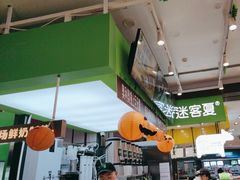 -迷客夏Milksha(无锡苏宁店)