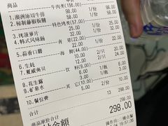 -仓库烤肉(绿园店)