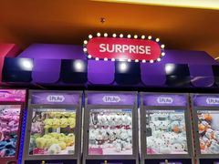 -爱玩嘉年华(江北一店)