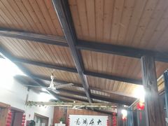 -芦茨金富饭庄·25年老字号·专做稻草鸡