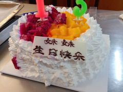 -Bread618面包生日蛋糕(欧亚商都店)