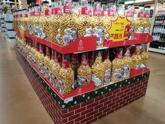 -麦德龙(十里河店)
