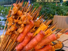 -花和尚·湘西小串烧烤(祈福店)