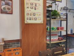 -郑家山村凉皮 肉夹馍 油泼面