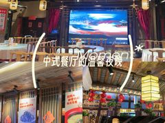 -帝一铭家宴(板塘店)