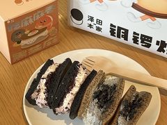 -泽田本家·铜锣烧(美罗城店)
