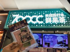 -盛京大奥莱(沈阳奥体店)