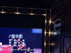 -魅KTV·AI辅唱(簋街店)