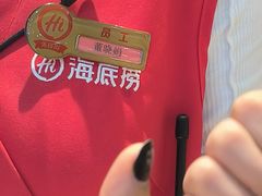 -海底捞火锅(奥山世纪城店)