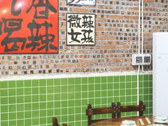 -肥婆麻辣火锅.顺德首创药材麻辣火锅(容桂店)