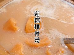 -肖记公安牛肉鱼杂馆· 省级非物质文化遗产(仁和路店)