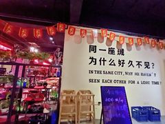 -撸小妖(六里桥总店)