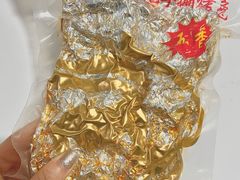 -老黄记手撕烤兔(玉林街店)